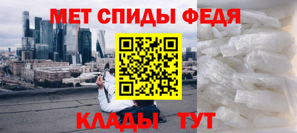КОКАИН  Канабис  МЕФ   Вход с VPN  Волгоград  ГАШ 