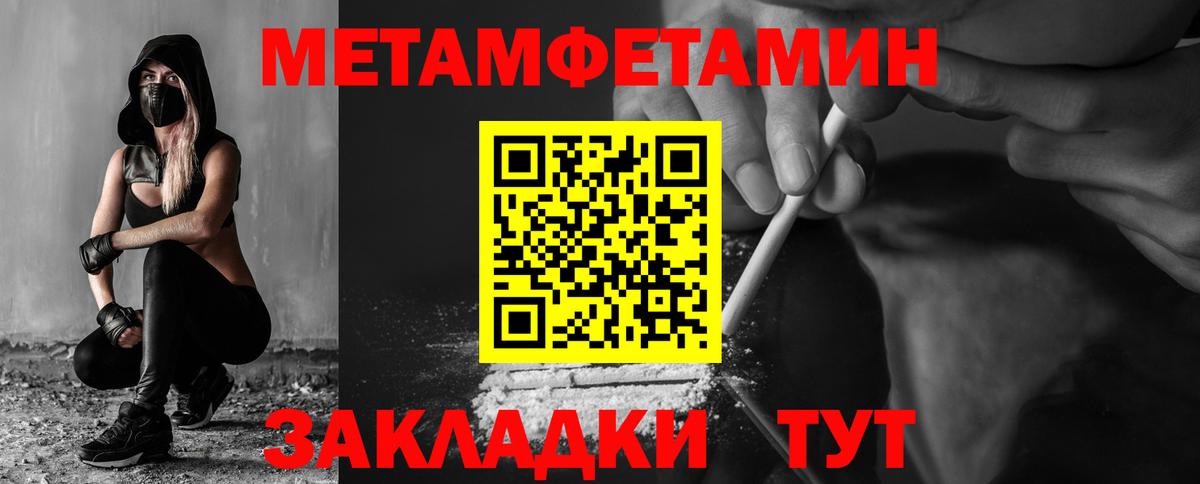 Amphetamine 98%  Amphetamine  Волгоград  Вход с VPN 