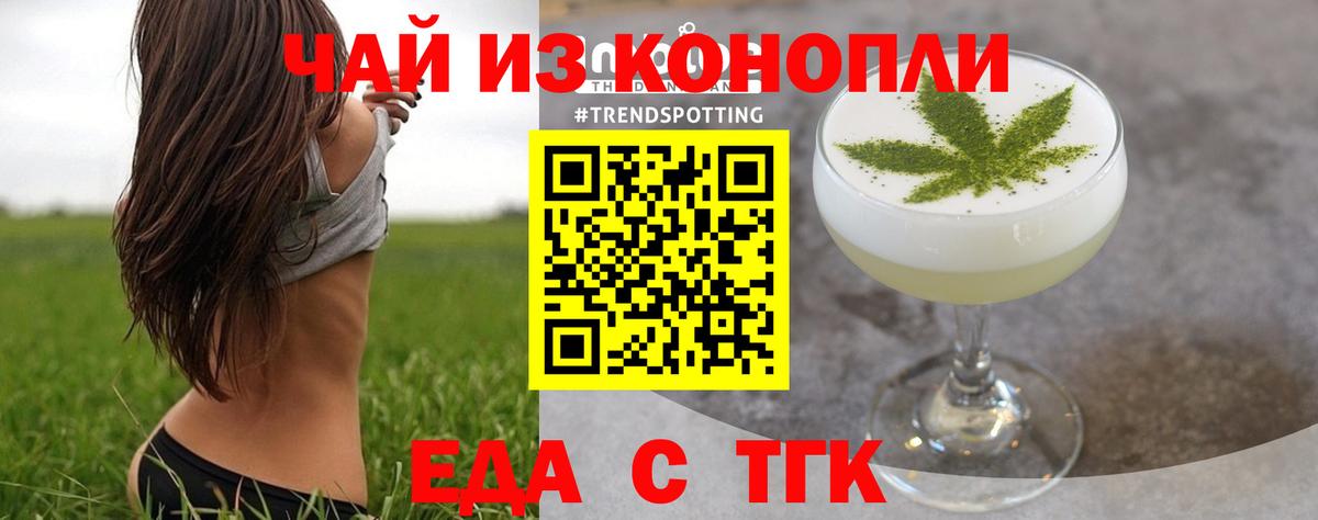 Гашиш Волгоград