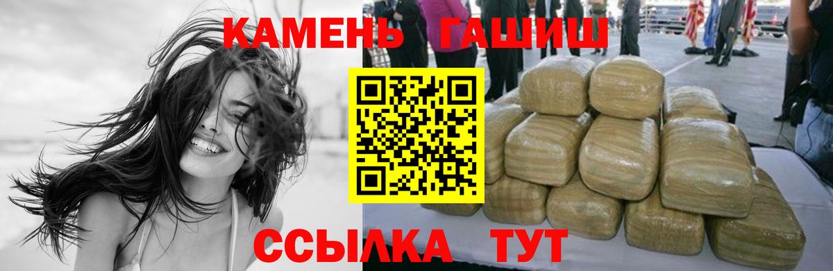 Волгоград  купить наркотики цена  Вход с VPN  ГАШ Изолятор 