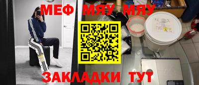 сатива Аргун