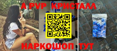mdpv Апрелевка