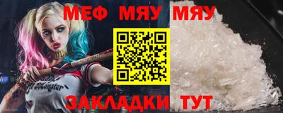 сатива Аргун