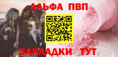 сатива Аргун
