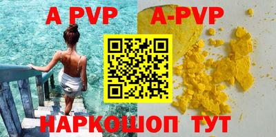 кокс Апшеронск
