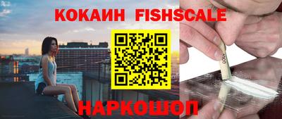 кокс Апшеронск