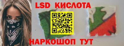 сатива Аргун
