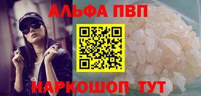 кокс Апшеронск