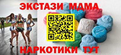 кокс Апшеронск