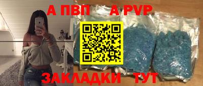 сатива Аргун