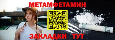 кокс Апшеронск