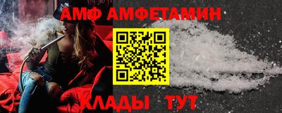 кокс Апшеронск