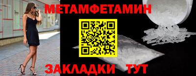 кокс Апшеронск
