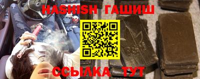 сатива Аргун