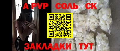 сатива Аргун