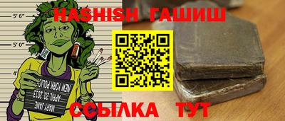 сатива Аргун