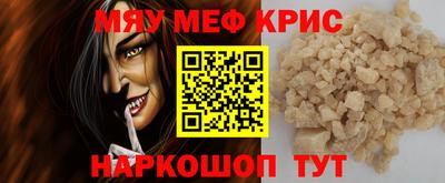 кокс Апшеронск