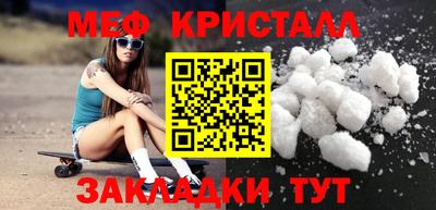 сатива Аргун
