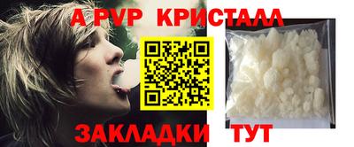 сатива Аргун