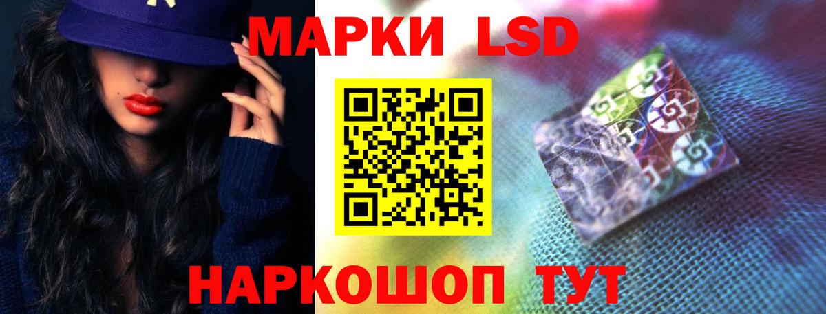 ЛСД экстази ecstasy Волгоград