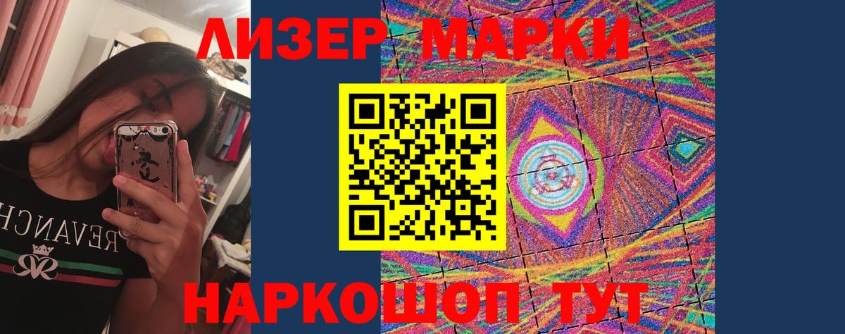 Волгоград  гидра ТОР  Вход с VPN  ЛСД экстази кислота  Лсд 25 экстази ecstasy 