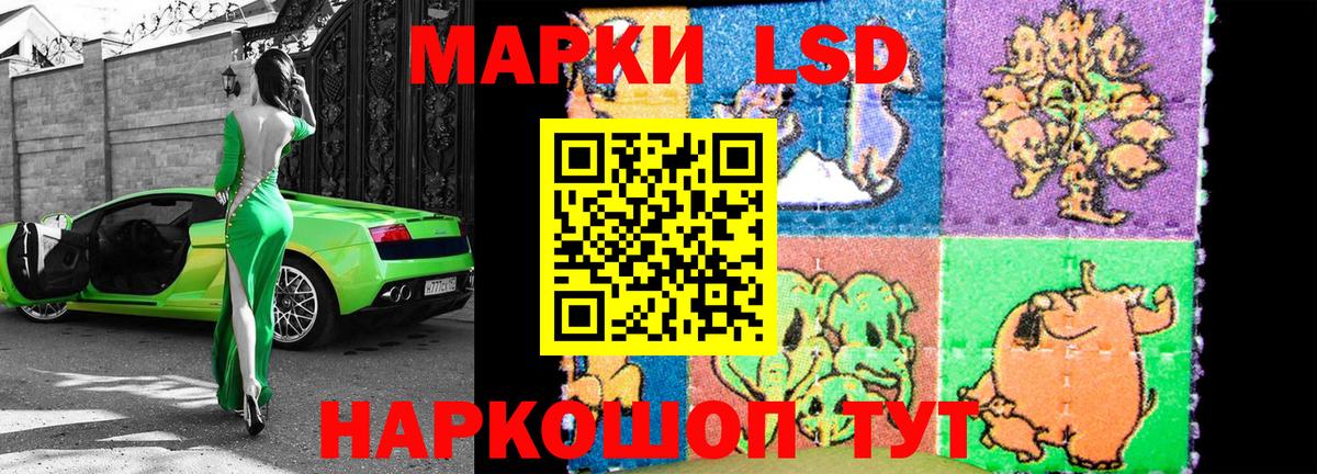 Марки 25I-NBOMe 1,5мг  Вход с VPN  Марки NBOMe  Волгоград 