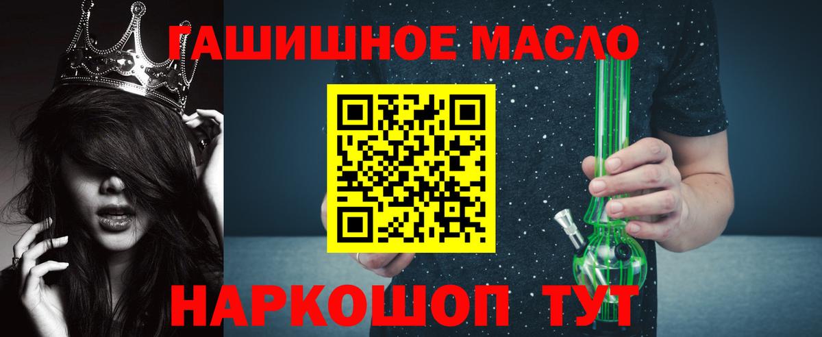 Волгоград  Дистиллят ТГК Wax  Вход с VPN 