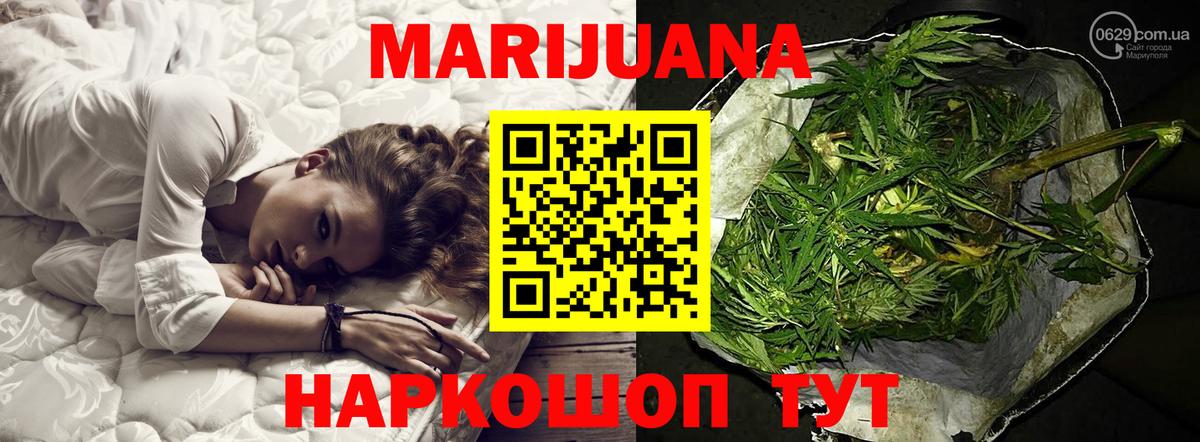 Конопля тримм  Шишки марихуана марихуана  Конопля ГИДРОПОН  Канабис семена  Вход с VPN  Волгоград 